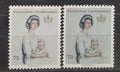 Liechtenstein 1965 Princess Gina + shade