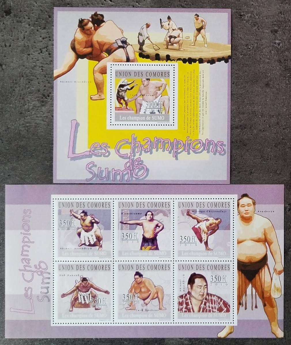 Komory 2010 20€ Sport a osobnosti sportu, Sumo