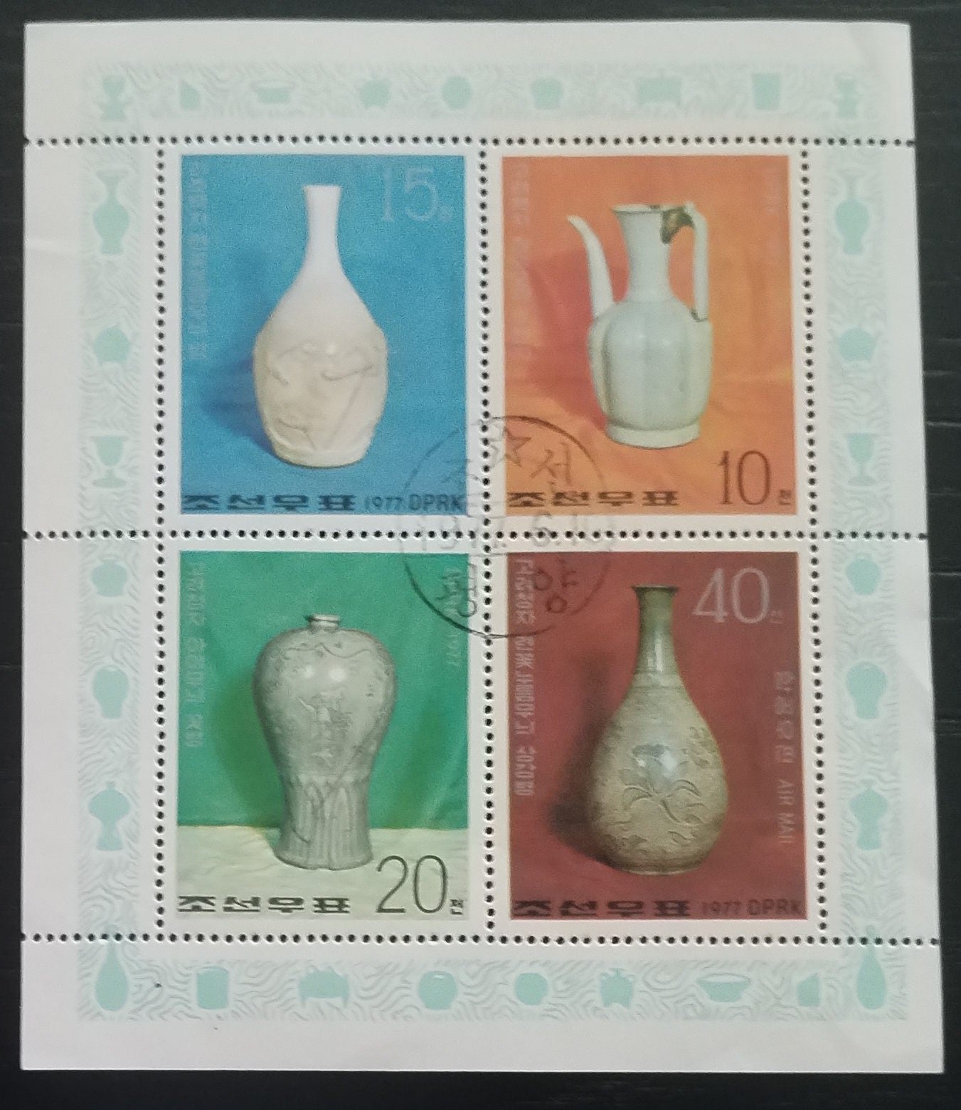 Severní Korea 1977 Tradiční keramika