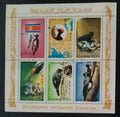 Severní Korea 1978 Ptáci - datel