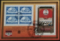 Severní Korea 1981 Známky a kongres