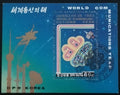 Severní Korea 1983 Rok telekomunikace