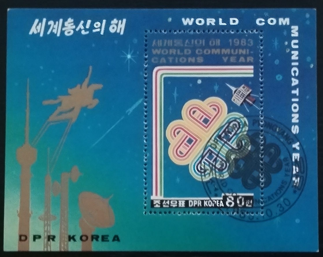 Severní Korea 1983 Rok telekomunikace
