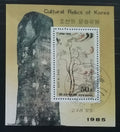 Severní Korea 1985 Asijské umění