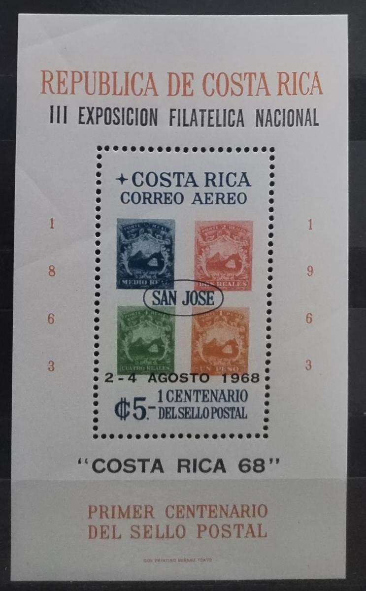Kostarika 1968 Výstava známek San Jose
