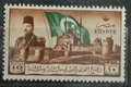 Egypt 1946 Evacuation of the Citadel, Flags