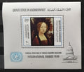 Kuejtský stát Hadramaut 1967 Bl.21A 15€ Rok turismus a umění, da Vinci