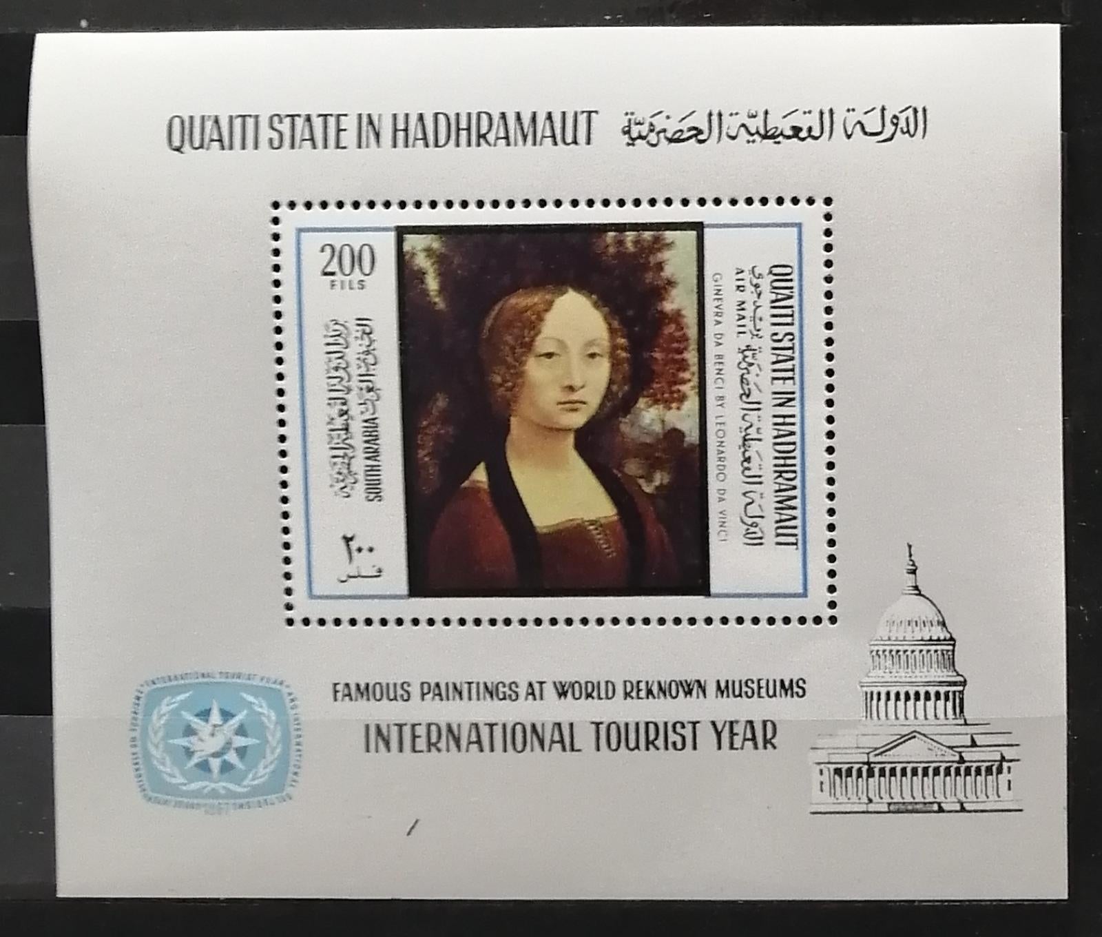Kuejtský stát Hadramaut 1967 Bl.21A 15€ Rok turismus a umění, da Vinci