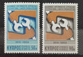 Kypr 1969 Výročí odborů