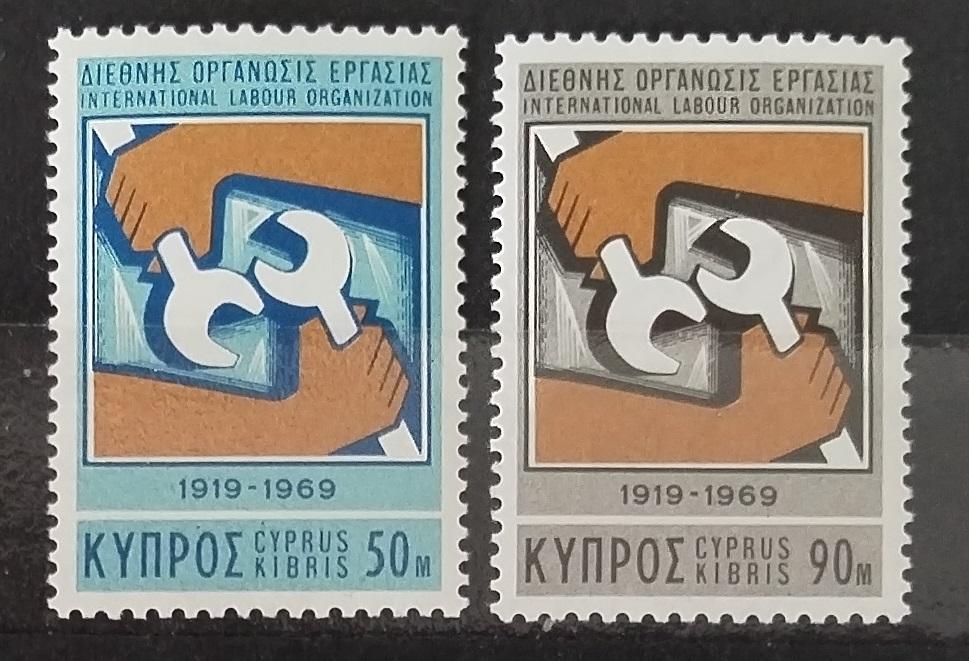Kypr 1969 Výročí odborů