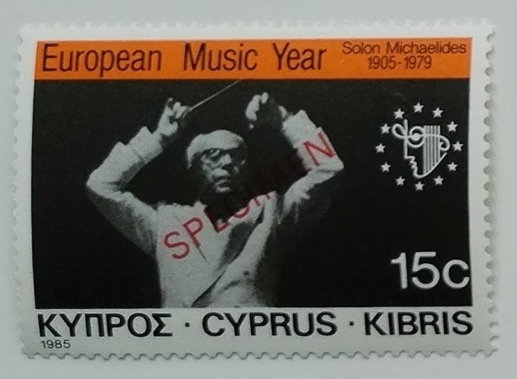 Kypr 1985 +1,3€ Solon Michaelides, dirigent, Hudba SPECIMEN