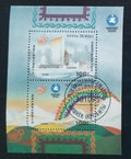 Kyrgyzstán 1995 Výročí OSN