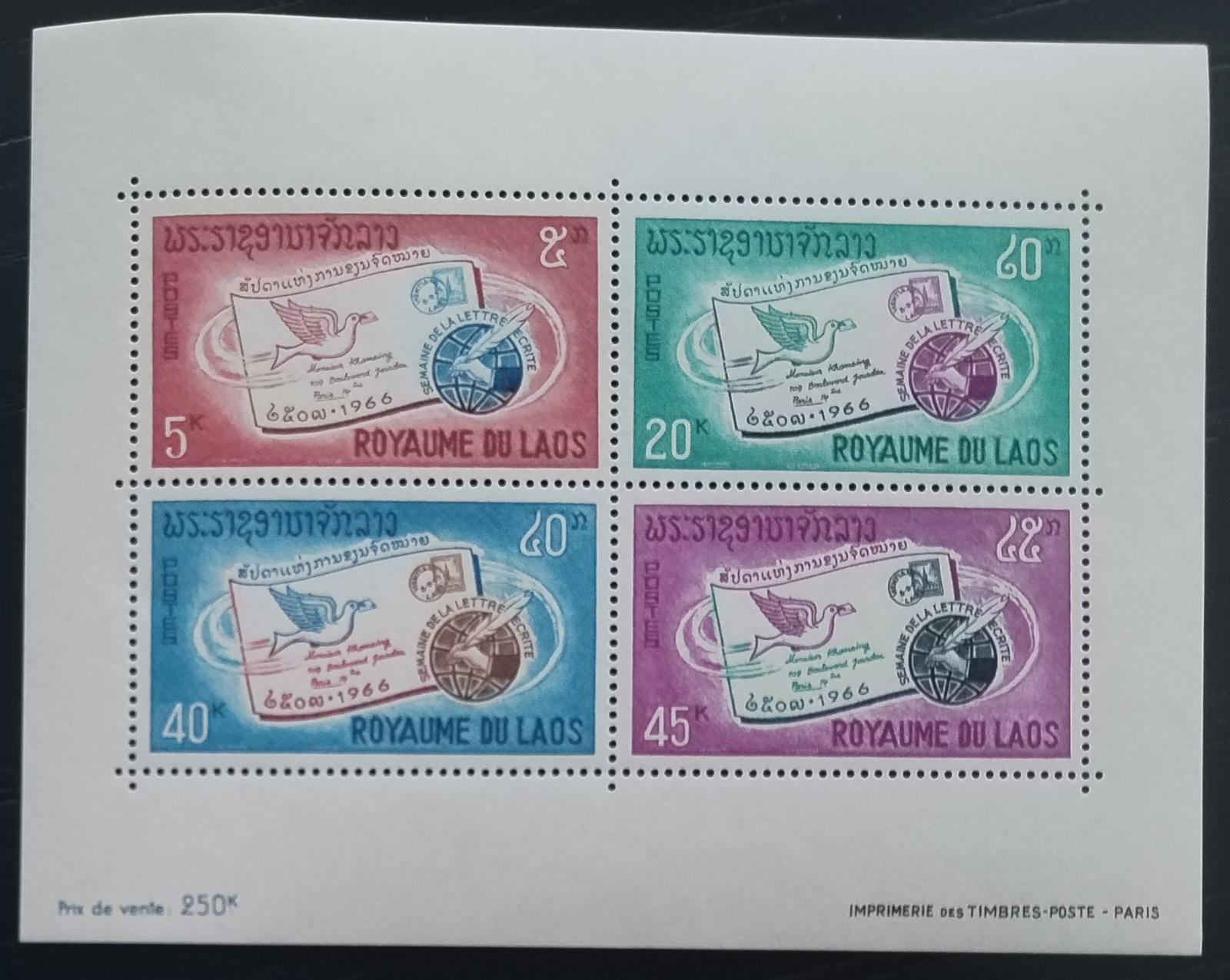Laos 1966 Mezinárodní rok korespondece, Poštovní téma