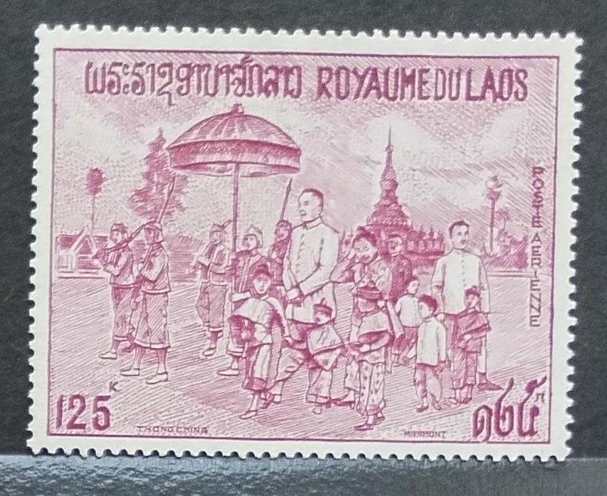 Laos 1972 3€ Festivaly a kultura