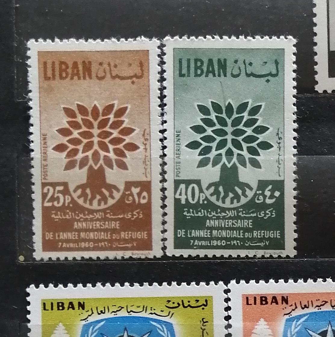 Libanon 1960 - komplet, mezinárodní rok uprchlíků 3,5£