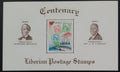 Libérie 1960 Století národní známky