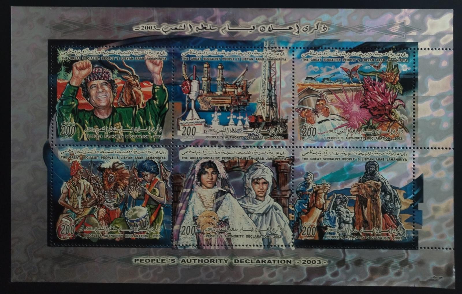 Libye 2003 Výročí nezávislosti, Kultura a Kaddáfí, (s hologramem)