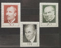 Lichtenštejnsko 1972 Osobnosti filatelie, Rowland Hill