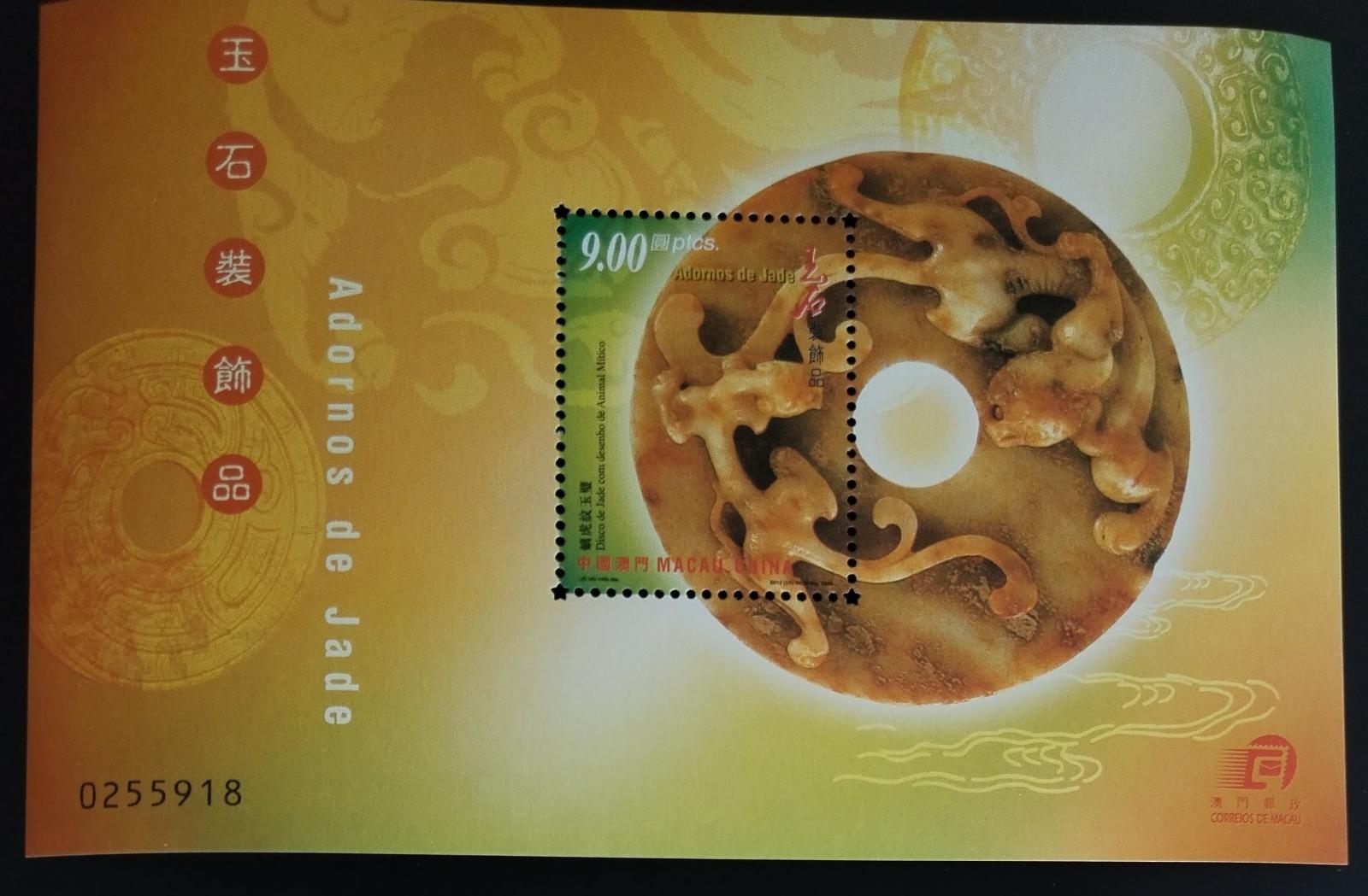 Macao 2000 Nefritové artefakty a čínské umění