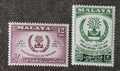 Malajsie 1960 Mezinárodní rok uprchlictví