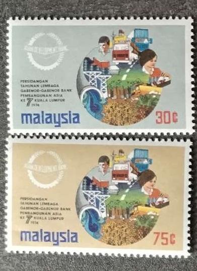 Malajsie 1974 2,8€ Výročí asijské banky