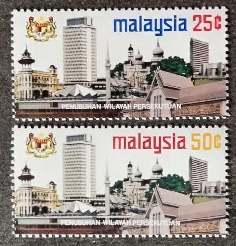 Malajsie 1974 3,5€ Panorama Kuala Lumpur