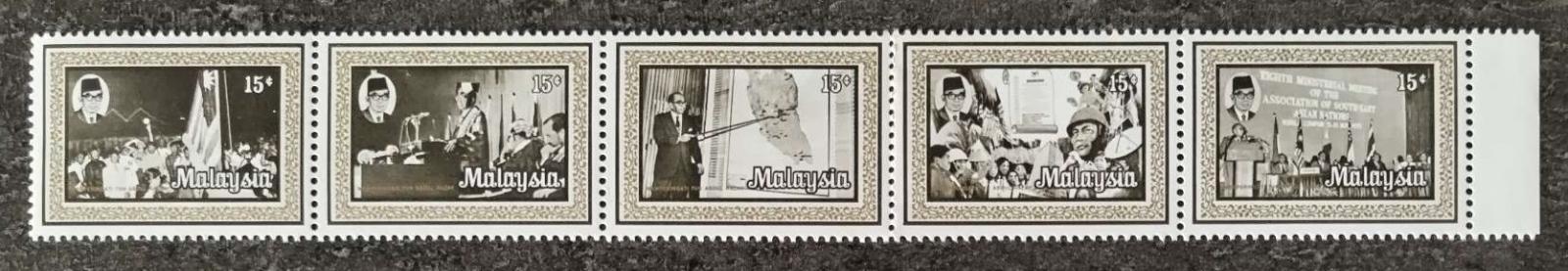 Malajsie 1977 12€ Smrt premiéra vlády Abdul Razaka