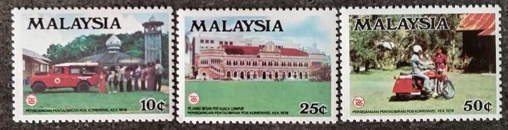 Malajsie 1977 5€ Poštovní konference Commonwealth