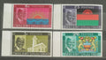 Malawi 1964 Nezávislost, Vlajky a erby