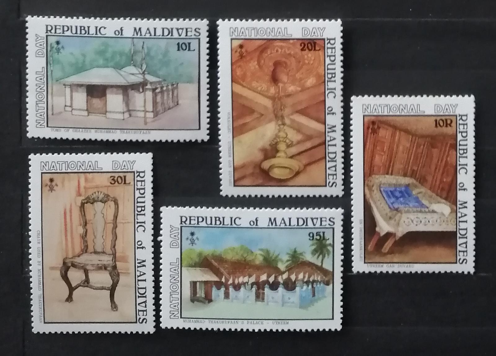 Maledivy 1981 7,5€ Národní den, artefakty z muzea