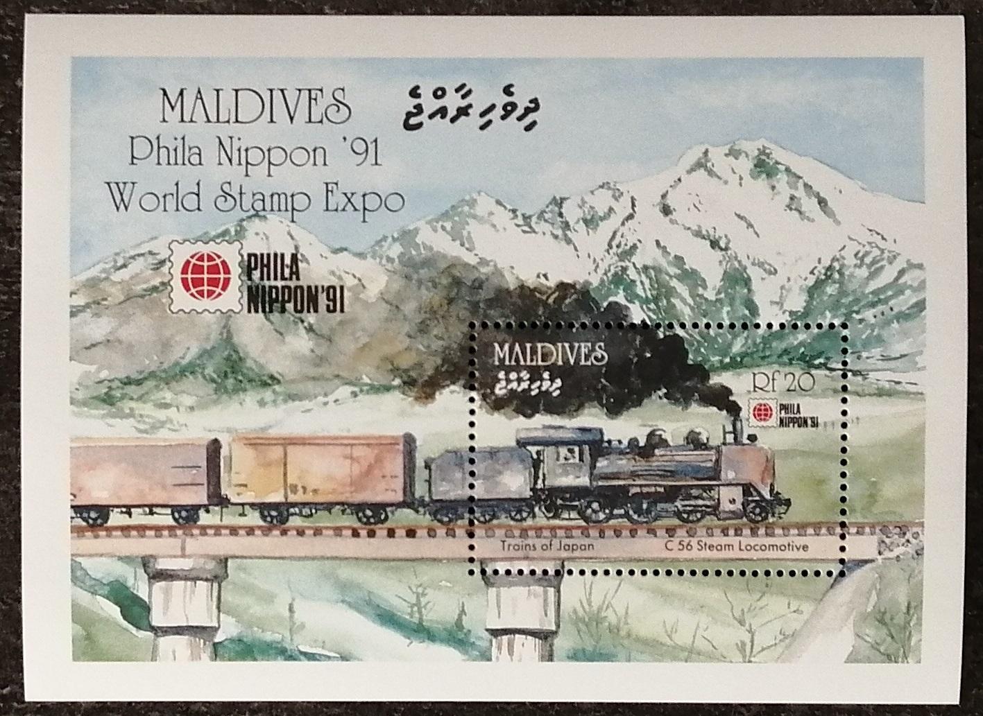 Maledivy 1991 Bl.201 6,5€ Japonské lokomotivy, vlaky a výstava