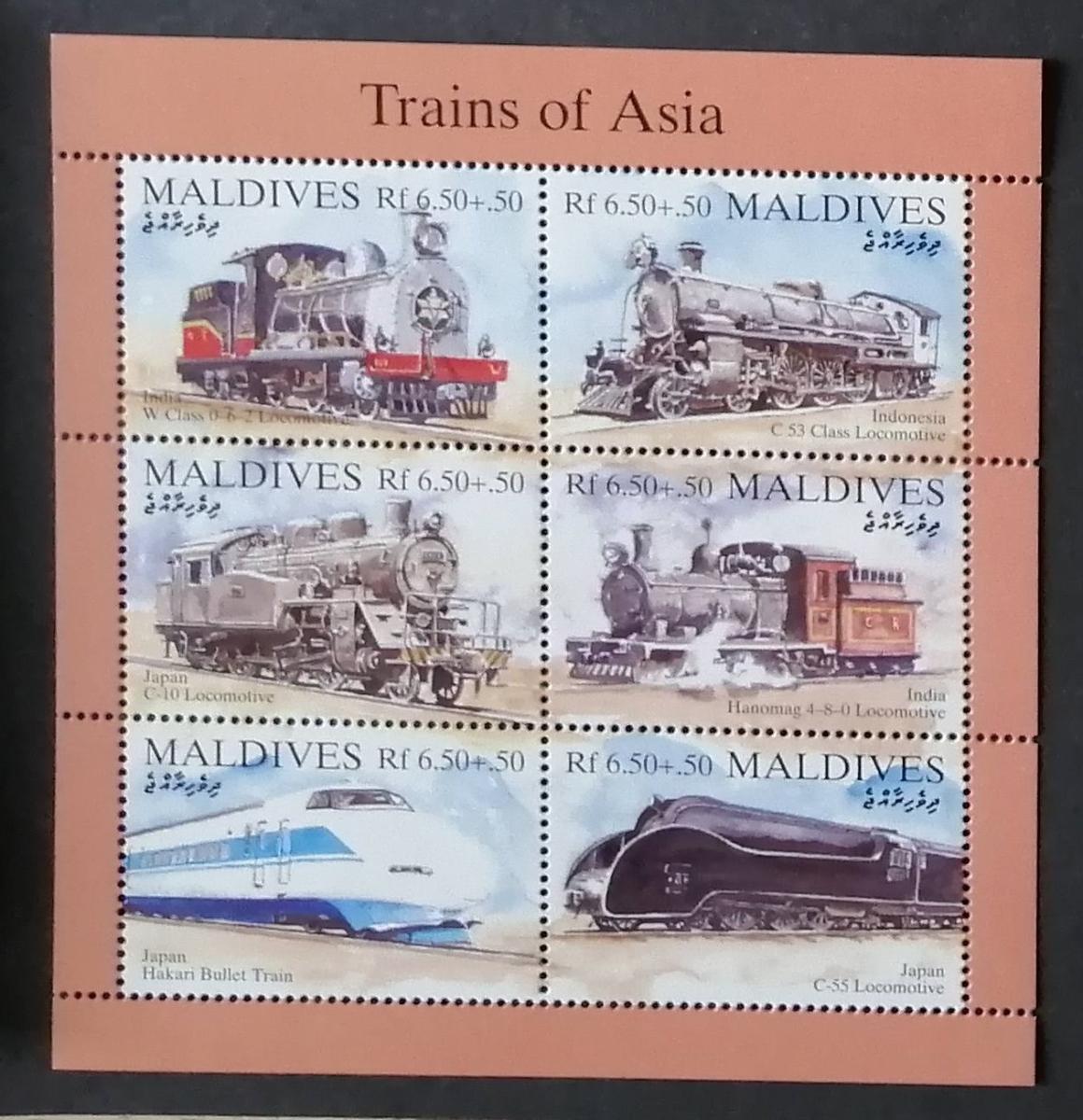 Maledivy 1994 Mi.2191-6 15€ Asijské vlaky a lokomotivy