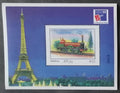 Maledivy 1999 Bl.439 5,5€ Výstava Francie, parní vlaky