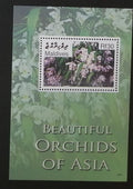 Maledivy 2007 Bl.608 5€ Orchideje a flóra, Coelogyne cristata