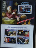 Maledivy 2014 Mi.5355-8+Bl.734 17,5€ 450 let Galilea, vesmír a planety