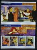 Maledivy 2015 Mi.5996-9+Bl.860 20€ Symbolismus, Redon, Klimt, Munch