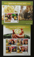 Maledivy 2016 Mi.6165-8+Bl.893 17,5€ Nobelisté, osobnosti