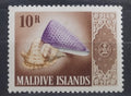 Maledivy 1966 23£ Hodnota 10R - Mušle a škeble