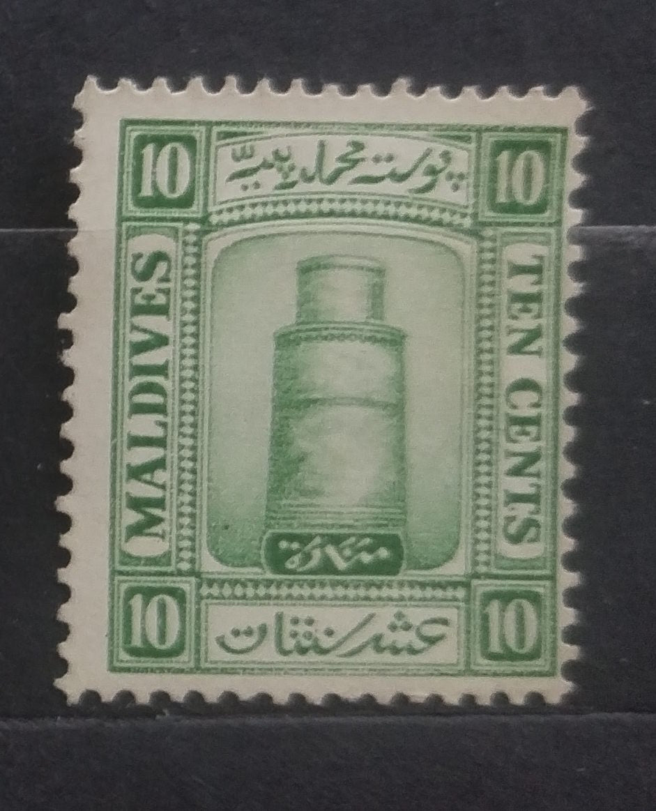 Maledivy 1933 Hodnota 10c