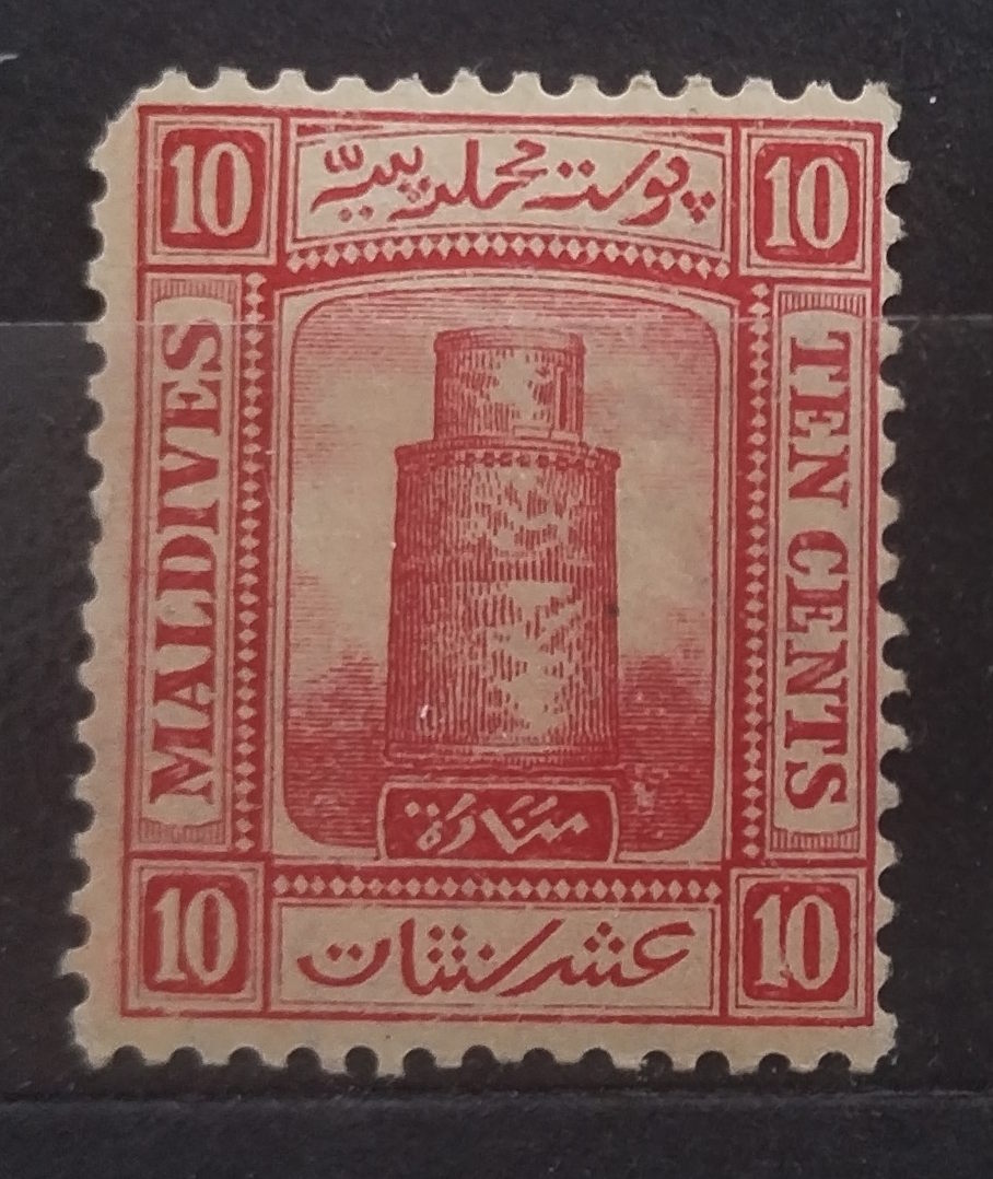 Maledivy 1909 Hodnota 10c