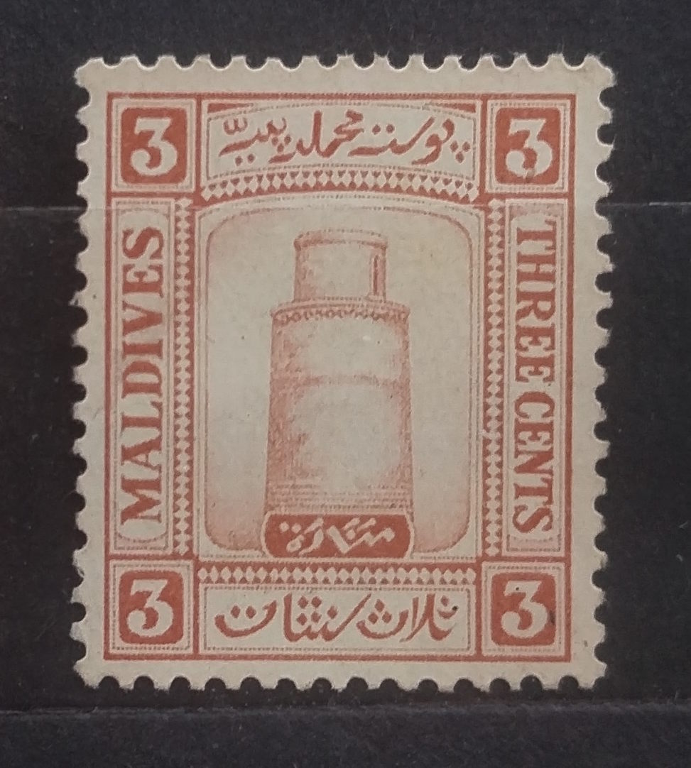 Maledivy 1933 Hodnota 10c