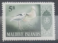 Maledivy 1966 23£ Hodnota 5R - Ptáci