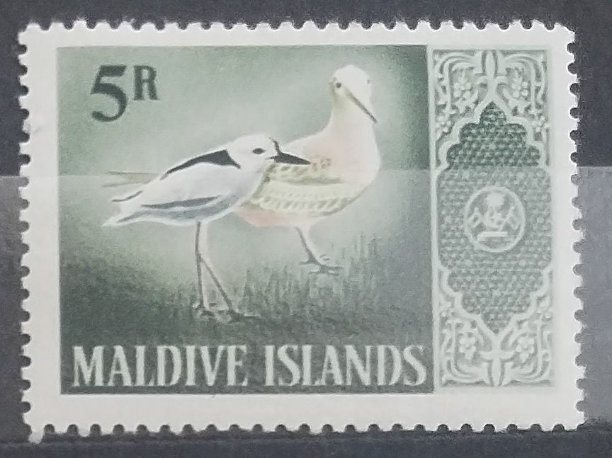 Maledivy 1966 23£ Hodnota 5R - Ptáci