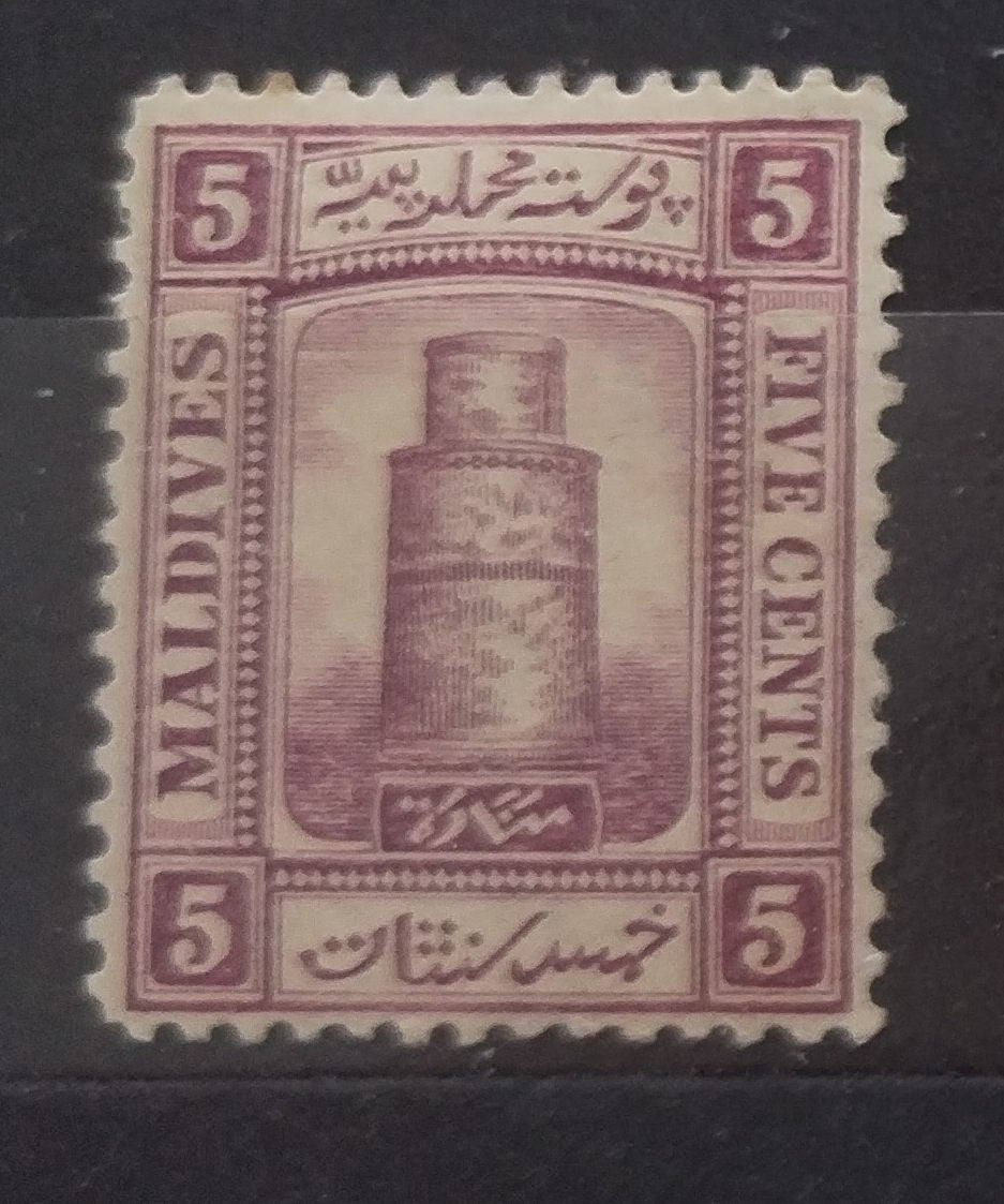 Maledivy 1909 Hodnota 5c