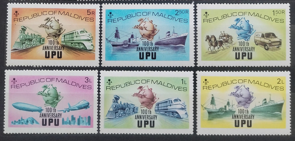 Maledivy 1974 Výročí Světové poštovní unie, Vlaky