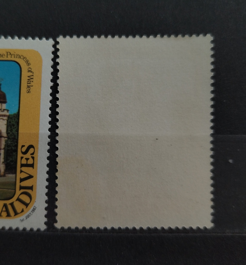 Maledivy 1982 Narození prince Williama, 5r vada