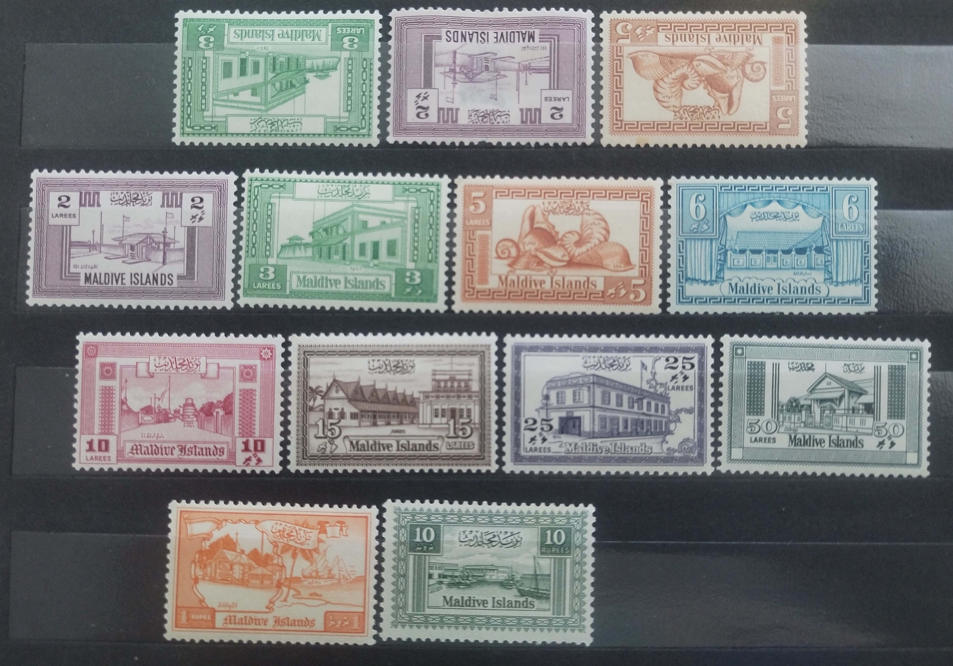 Maledivy 1960 Definitiva: Památky a kultura (-5R)