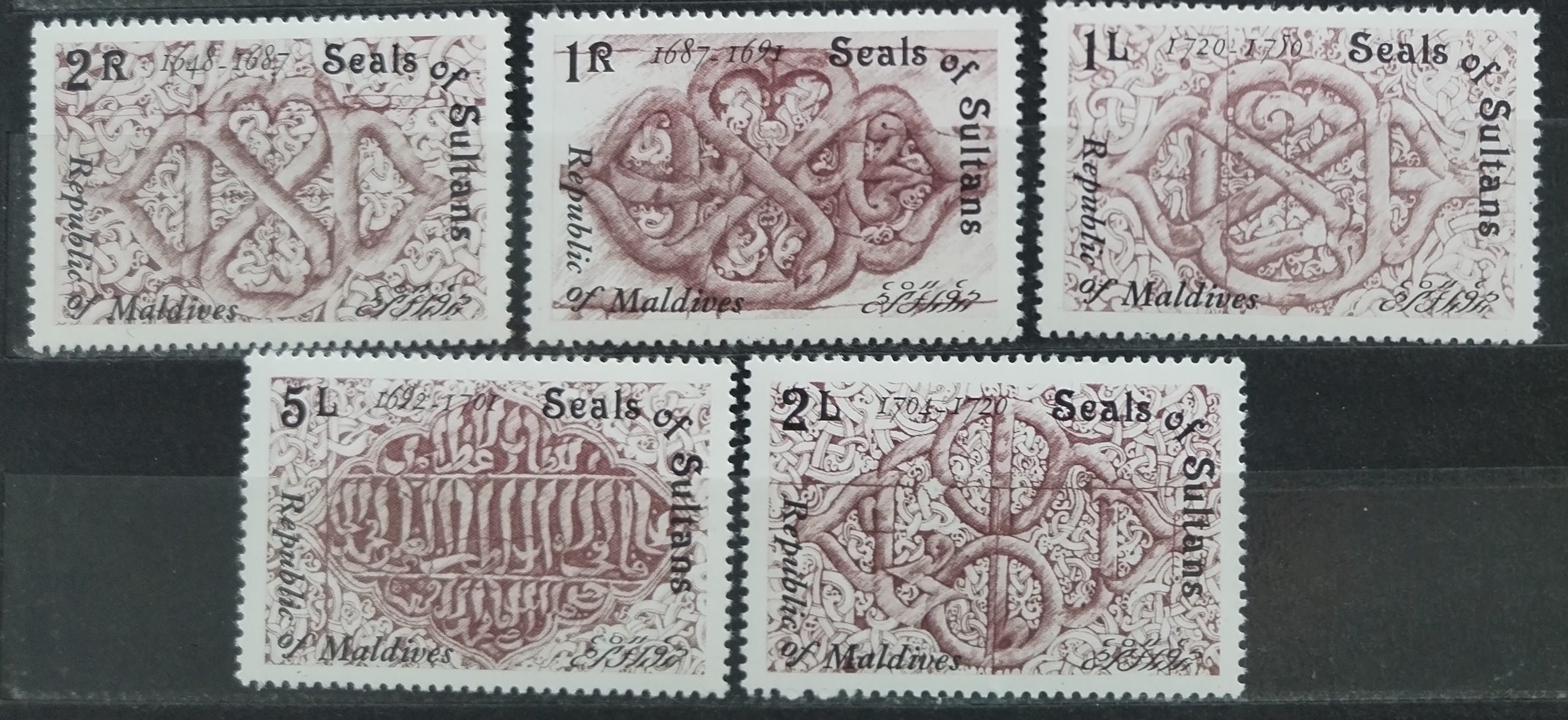 Maledivy 1980 Sultánova pečeť