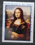 Mali 1969 Výročí Leonardo da Vinci, Mona Lisa a umění