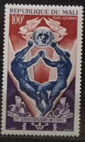 Mali 1970 Výročí OSN